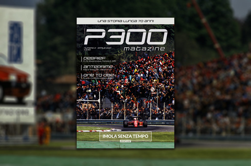 P300 magazine